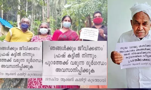 ഇരുതുള്ളിപുഴ മലിനീകരണത്തിനെതിരെ   വീടകങ്ങളിൽ പ്രതിഷേധം