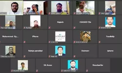 ഈ​ദ്സ്മി​തം സം​ഘ​ടി​പ്പി​ച്ചു