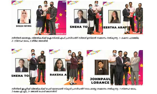 ഗൾഫ്​ മാധ്യമം സ്​പീക്കപ്പ്​ ഖത്തർ ഗാലറി