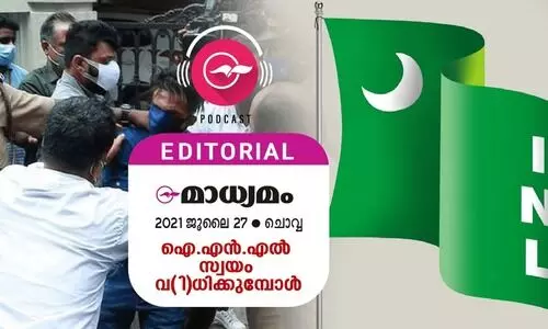 ​ഐ.എൻ.എൽ സ്വയം വ( ി)ധിക്കു​േമ്പാൾ