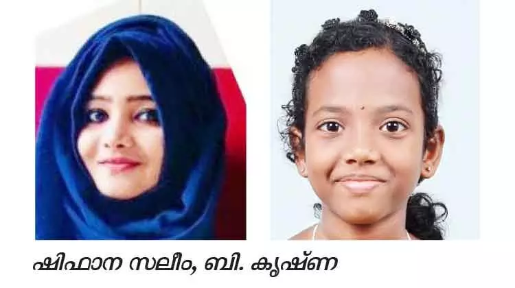 കമല സുരയ്യ കവിത, ചിത്രരചന മത്സരം: ഷിഫാന സലീമിനും ബി. കൃഷ്ണക്കും ഒന്നാം സമ്മാനം കമല സുരയ്യ കവിത, ചിത്രരചന മത്സരം: ഷിഫാന സലീമിനും ബി. കൃഷ്ണക്കും ഒന്നാം സമ്മാനം