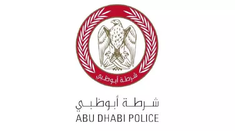 കുടുംബത്തിലെ മൂന്നുപേരെ കൊലപ്പെടുത്തിയ സ്വദേശി പിടിയിൽ