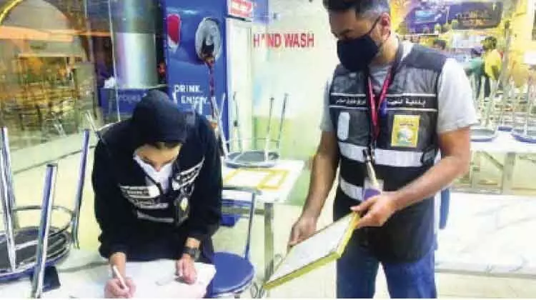 വ്യാപാര നിയന്ത്രണം ലംഘിച്ച എട്ട് കടകൾക്കെതിരെ നടപടി വ്യാപാര നിയന്ത്രണം ലംഘിച്ച എട്ട് കടകൾക്കെതിരെ നടപടി