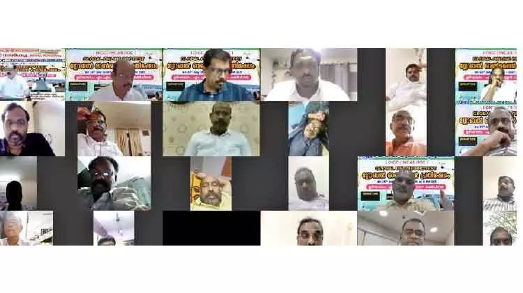 ഗ്ലോബൽ ഓൺലൈൻ പ്രതിഷേധ സംഗമം നടത്തി ഗ്ലോബൽ ഓൺലൈൻ പ്രതിഷേധ സംഗമം നടത്തി