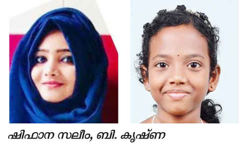 കമല സുരയ്യ കവിത, ചിത്രരചന മത്സരം: ഷിഫാന സലീമിനും ബി. കൃഷ്ണക്കും ഒന്നാം സമ്മാനം