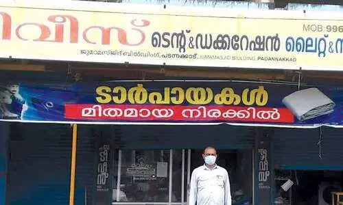ജീവിതമാർഗം വിൽപനക്കുവെച്ച്​ കടയുടമ