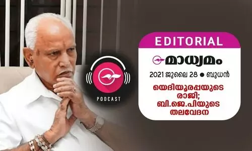 യെ​ദി​യൂ​ര​പ്പ​യു​ടെ രാ​ജി;   ബി.​ജെ.​പി​യു​ടെ ത​ല​വേ​ദ​ന