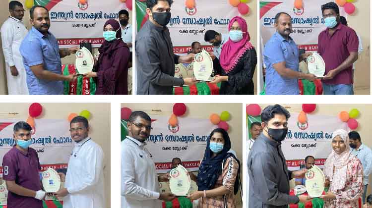 കോവിഡ് പ്രതിരോധ സേവനപ്രവർത്തകരെ ഇന്ത്യൻ സോഷ്യൽ ഫോറം ആദരിച്ചു കോവിഡ് പ്രതിരോധ സേവനപ്രവർത്തകരെ ഇന്ത്യൻ സോഷ്യൽ ഫോറം ആദരിച്ചു