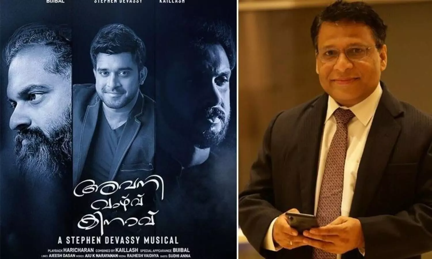 സാന്ത്വനഗീതമായ്​ അവനി വാഴ്​വ്​ കിനാവ്​; കൂട്ടായ്​മയിൽ ഒരു ഗാനം പിറന്ന കഥ