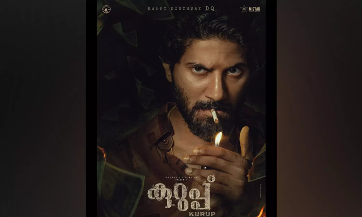 പാൻ ഇന്ത്യൻ സൂപ്പർസ്റ്റാർ ദുൽഖറിന് ജന്മദിനാശംസയേകി കുറുപ്പിന്‍റെ മാസ്​ പോസ്റ്റർ പുറത്തിറങ്ങി