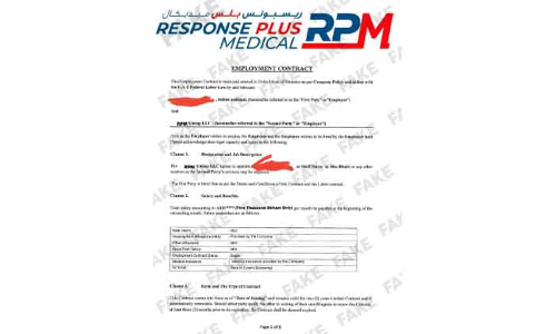 റിക്രൂട്ട്‌മെൻറ്​ തട്ടിപ്പ് : തൊഴിലന്വേഷകർക്ക് മുന്നറിയിപ്പുമായി ഹെൽത്ത്​കെയർ ഗ്രൂപ്​​