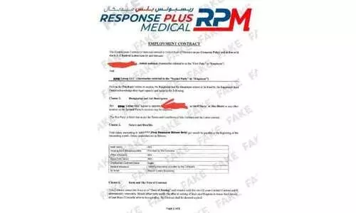 റിക്രൂട്ട്‌മെൻറ്​ തട്ടിപ്പ് : തൊഴിലന്വേഷകർക്ക് മുന്നറിയിപ്പുമായി ഹെൽത്ത്​കെയർ ഗ്രൂപ്​​