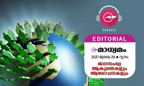 ജനസംഖ്യ ആകുലതകളും ആലോചനകളും
