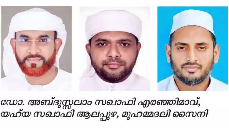 ദുബൈ മർകസിന് പുതിയ സാരഥികൾ ദുബൈ മർകസിന് പുതിയ സാരഥികൾ