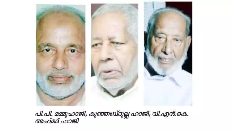 ഇനിയില്ല, പ്രവാസികൾക്ക് തണൽവിരിച്ച ആ മൂവർസംഘം ഇനിയില്ല, പ്രവാസികൾക്ക് തണൽവിരിച്ച ആ മൂവർസംഘം