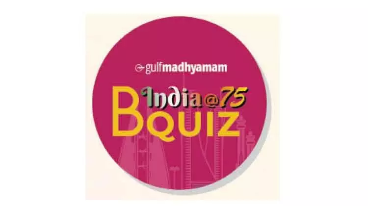 ഇന്ത്യ@75 ബി ക്വിസ്​: രജിസ്​ട്രേഷൻ ഇന്നുകൂടി