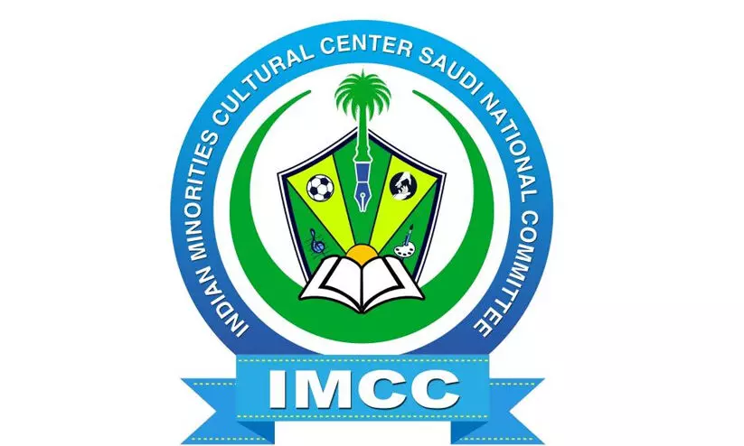 ഐ.എൻ.എൽ അഖിലേന്ത്യാ കമ്മറ്റിക്കൊപ്പമെന്ന വാർത്ത വ്യാജം - സൗദി ഐ.എം.സി.സി ഐ.എൻ.എൽ അഖിലേന്ത്യാ കമ്മറ്റിക്കൊപ്പമെന്ന വാർത്ത വ്യാജം - സൗദി ഐ.എം.സി.സി