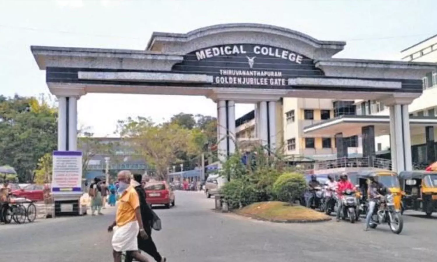 സർക്കാർ മെഡിക്കല്‍ കോളേജുകൾ ഇനി ഇവർ നയിക്കും