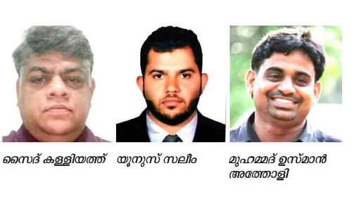െഎ.എ​ൻ.​എ​ൽ അ​ഖി​ലേ​ന്ത്യ നേ​തൃ​ത്വ​ത്തോ​ടൊ​പ്പ​മെ​ന്ന്​ സൗ​ദി ​െഎ.എം.​സി.​സി