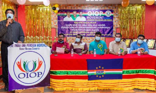 വൺ ഇന്ത്യ വൺ പെൻഷൻ വാർഷികാഘോഷം സമാപിച്ചു