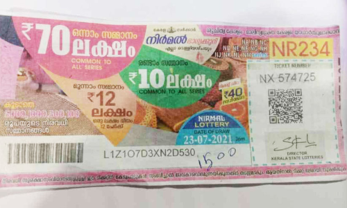 ലോട്ടറി ടിക്കറ്റിന്‍റെ കളർ ഫോട്ടോ കോപ്പിയെടുത്ത് പണം തട്ടി