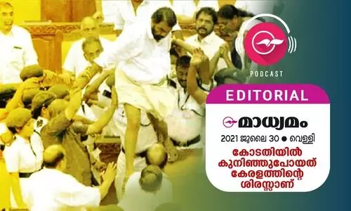 കോടതിയിൽ കു​നി​ഞ്ഞു​പോ​യ​ത്​ കേ​ര​ള​ത്തി​​ന്‍റെ ശി​ര​സ്സാ​ണ്​