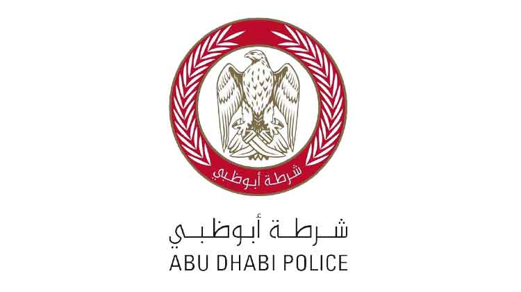 നൂതന ആശയങ്ങൾക്ക് അബൂദബി പൊലീസിെൻറ ചലഞ്ചസ് പ്ലാറ്റ്ഫോം നൂതന ആശയങ്ങൾക്ക് അബൂദബി പൊലീസിെൻറ ചലഞ്ചസ് പ്ലാറ്റ്ഫോം