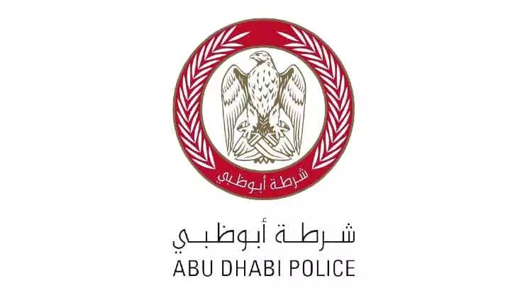 നൂതന ആശയങ്ങൾക്ക് അബൂദബി പൊലീസി​െൻറ ചലഞ്ചസ് പ്ലാറ്റ്‌ഫോം