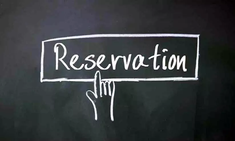 Reservation