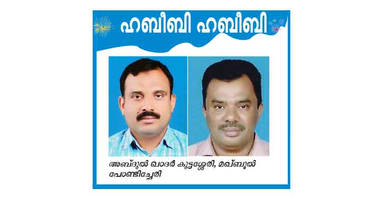 സുഹൃത്തിെൻറ വില മനസ്സിലാകും നേരം സുഹൃത്തിെൻറ വില മനസ്സിലാകും നേരം