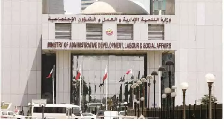 ഗാർഹിക തൊഴിലാളികളുടെ പ്രബേഷൻ ഇനി ഒമ്പതു​ മാസം