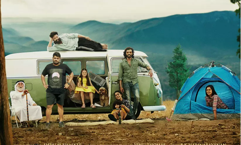 മെയ്ഡ് ഇൻ ക്യാരവാൻ; ഫസ്റ്റ് ലുക്ക് റിലീസായി