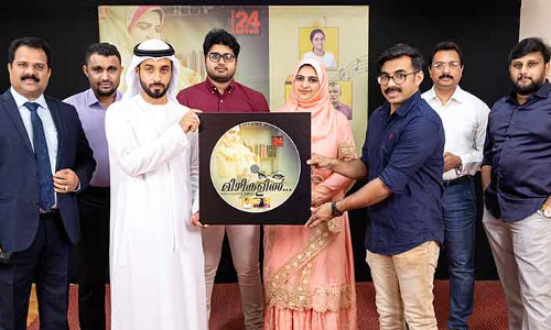 മിഴികളിൽ സംഗീത ആൽബം പ്രകാശനം ചെയ്​തു