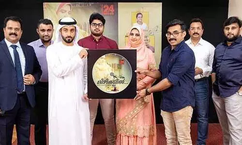 മിഴികളിൽ സംഗീത ആൽബം പ്രകാശനം ചെയ്​തു