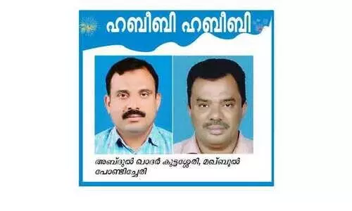 സു​ഹൃ​ത്തി​െൻറ വി​ല മ​ന​സ്സി​ലാ​കും നേ​രം