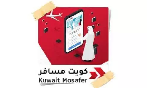 വ്യോമയാന വകുപ്പ്​ മുസാഫിർ ആപ്​​ നവീകരിച്ചു