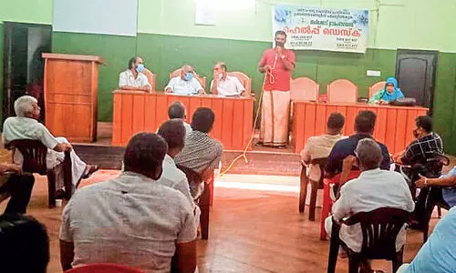 areekode devolpment areekode devolpment