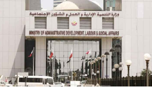 ഗാർഹിക തൊഴിലാളികളുടെ പ്രബേഷൻ ഇനി ഒമ്പതു​ മാസം