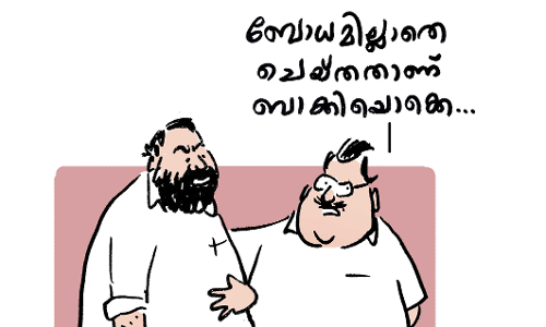 ബോധം