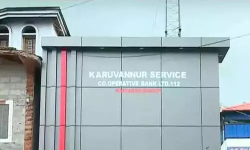 Karuvannur Bank Karuvannur Bank