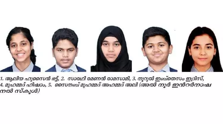 അൽ നൂർ ഇൻറർനാഷനൽ സ്കൂളിന് നൂറുമേനി അൽ നൂർ ഇൻറർനാഷനൽ സ്കൂളിന് നൂറുമേനി