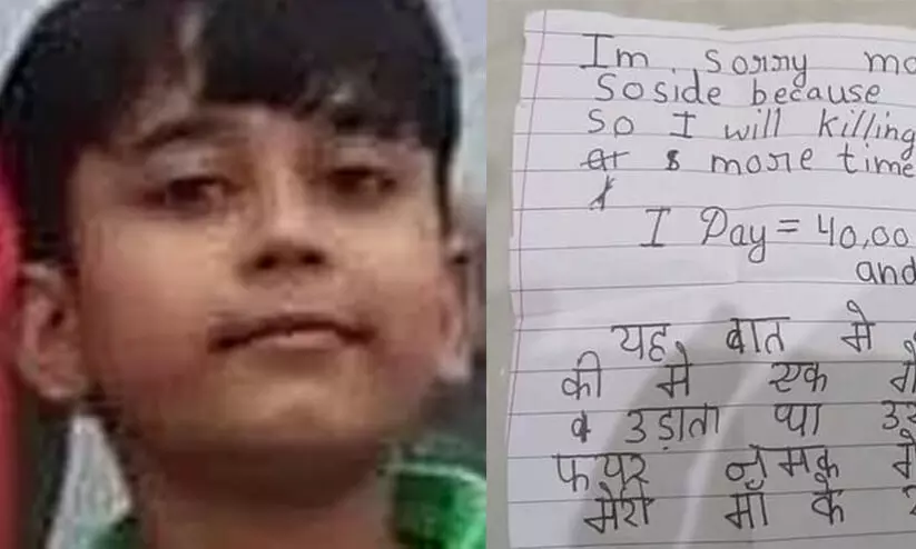 free fire boy suicide