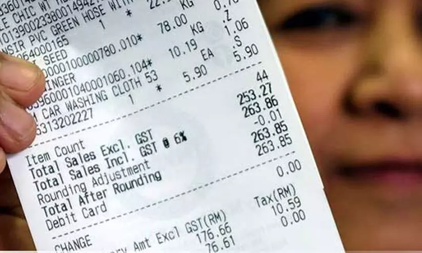 നാളെ മുതൽ എന്ത്​ വാങ്ങിയാലും ബിൽ ചോദിച്ചു വാങ്ങണം; ​ശ്രദ്ധിച്ചില്ലെങ്കിൽ പണം ചോരുന്നത്​ അറിയില്ല