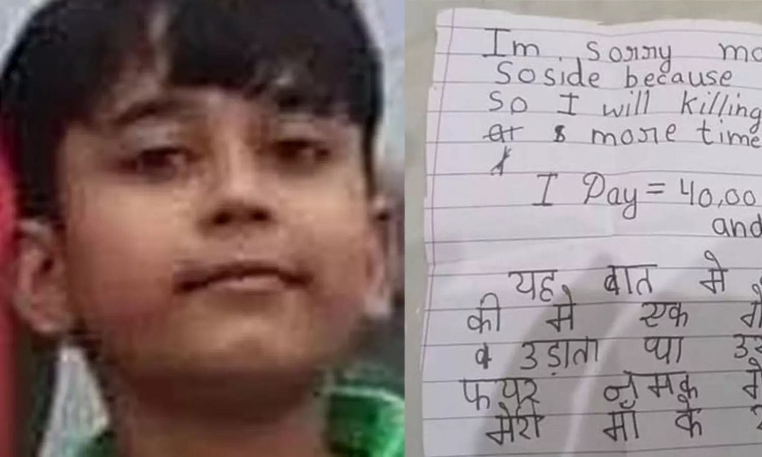 free fire boy suicide