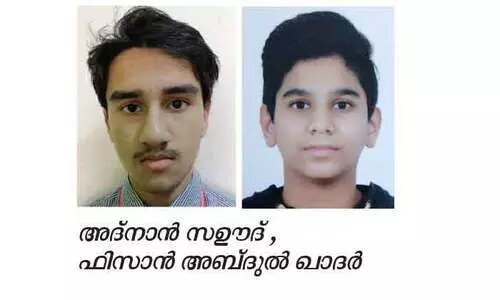 കോ​മ്പ​സ് ഖു​ർ​ആ​ൻ പാ​രാ​യ​ണ മ​ത്സ​രം: അ​ദ്‌​നാ​ൻ സ​ഊ​ദും ഫി​സാ​നും വി​ജ​യി​ക​ൾ