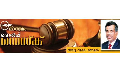 ബ​ഹ്​​റൈ​ൻ പൗ​ര​ത്വം സ്വീ​ക​രി​ച്ചാ​ൽ