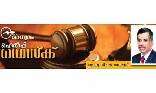 ബ​ഹ്​​റൈ​ൻ പൗ​ര​ത്വം സ്വീ​ക​രി​ച്ചാ​ൽ