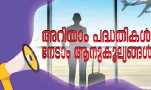 പ്രവാസികൾക്ക്​ രക്ഷയായി ഇൻഷുറന്‍സ് പോളിസി