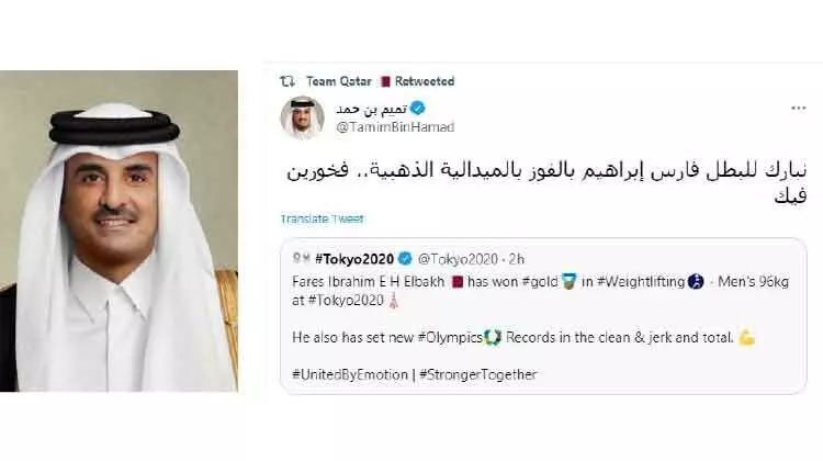 അമീറി​െൻറ അഭിനന്ദനം