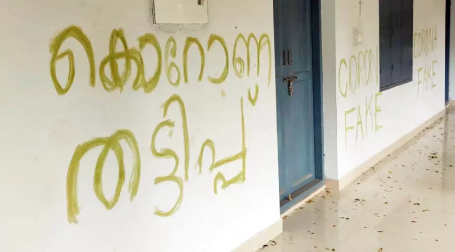 കോവിഡ്​ പരിശോധന ത​ട്ടി​പ്പെ​ന്ന് ചുമരെഴുത്ത്: അ​േന്വഷണം തുടങ്ങി